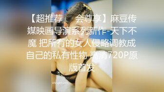 [MP4/ 557M] 漂亮大奶美眉 全听主人的 都红了 爽吗 爽 还想要 戴了琅琊套逼都肿 最后拿了内射