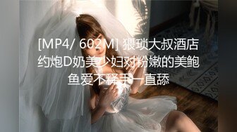 《最新福利重磅VIP精品》假面舞团风情万种极品美乳美鲍小姐姐【童童】顶级版~露奶露逼各种丝袜透视劲曲摇摆挑逗~可撸