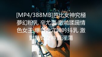 [MP4]STP28523 起点传媒 XSJ-059《奇淫三国》之火烧吃逼 撸撸灰飞烟灭-温芮欣 VIP0600