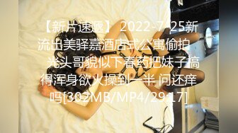 [MP4]圣诞Happy最新极品欲女幼师▌叶子▌圣诞淫荡自诉不为人知的秘密 私人宠物女仆恭候主人 狗链调教爆艹小母狗