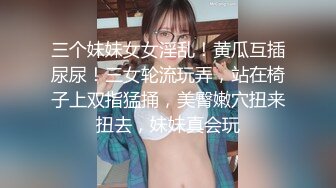 【最新做爱❤️顶级骚货】豪乳网红女神【谭晓彤】最新最大尺度做爱私拍流出 各种体位双人视角 大屌爆插浪穴 高清1080P版