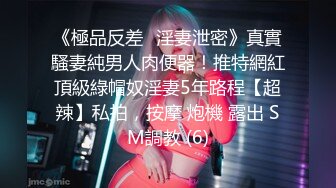 蜜桃娃娃 高颜值气质美少妇 全裸发骚 玩弄炮友鸡巴 口交 啪啪大秀 (2)