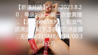 你梦中的亚洲女孩【丝袜高跟秘书装极致诱惑】