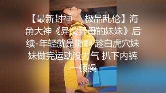 公园简陋女厕偷拍制服美女肥美的鲍鱼