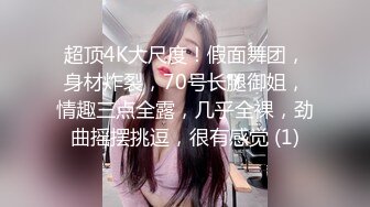 国产麻豆AV MDSR MDSR0001-2 妖女榨汁 篇章二 感染者的蜕变 宋南伊