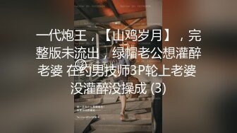 无水印[MP4/813M]10/31 学生情侣穿上黑丝互舔对方性器官热身床上干到销魂椅VIP1196