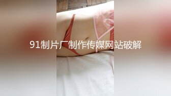 高考落榜 黑丝美女老师上门辅导补习性爱教学 - 菲菲