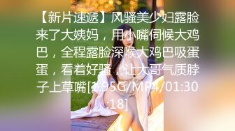 【一脸呆萌今日刚播女神】大红唇白嫩美乳，无毛骚穴更是诱人，水晶假屌深插，翘起双腿看得清楚，进进出出快速抽插