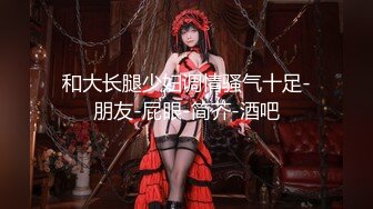 [MP4/804MB]ED Mosaic 22歲小豪年紀輕輕就嘗試了雙飛 要讓兩個女生都爽真的會累死