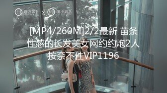 勾搭良家人妻 FC2卖家人妻爱奴 部分中文字幕作品合集【66V】 (49)