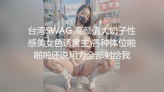 ⚡淫妻盛宴⚡谁能想到在外端庄大方的媳妇，很多人眼里的女神，在人后如此淫荡，在老公面前把别人射完精液的鸡巴舔干净 (2)