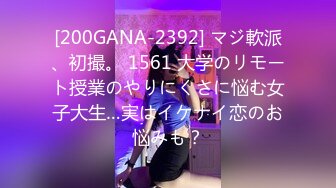 [200GANA-2392] マジ軟派、初撮。 1561 大学のリモート授業のやりにくさに悩む女子大生…実はイケナイ恋のお悩みも？