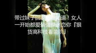 带过妹子回家的都知道！女人一开始都爱装强操迷恋你『狠货高科技看简阶』