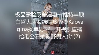 纹身尤物，露脸全裸展现鲍鱼和奶子，细致吞吐口交，女上位销魂式打桩