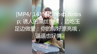 渔网丝袜母狗被后入得无与伦比