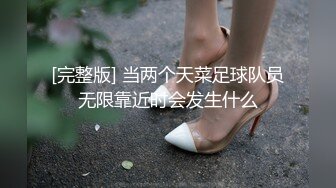 [MP4/ 2.79G] 三个极品黑丝制服小靓妹跟两个排骨小哥激情5P大秀直播表演，互动狼友撩骚不断