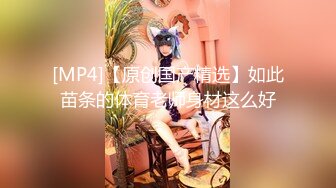 PMTC-003-大胸医师的乳交性治疗.挑逗病人被干到高潮-娃娃