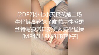 [MP4/ 624M] 白皙美乳马尾辫少妇居家夫妻直播啪啪，跪在床上深喉交，骑乘上下套弄晃动大奶子