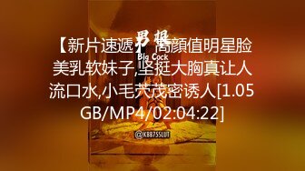 [2DF2] 大学眼镜妹子和男友情趣调教 啪啪流出 -[MP4/151MB][BT种子]