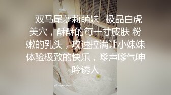 [MP4]超清纯眼镜短发大学生小姐姐&nbsp;&nbsp;全裸掰开微毛嫩穴&nbsp;&nbsp;穿上刚买的连体网袜&nbsp;&nbsp;摆弄各种姿势 隔着丝袜揉穴很是风骚