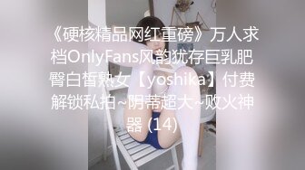 PH-043_劉海美少女第一次下海拍攝麻豆