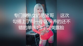 专业良家收割机，人妻猎手，【爱情故事】，广撒网，一天上钩两个寂寞人妻，风情万种享受偷情的快感