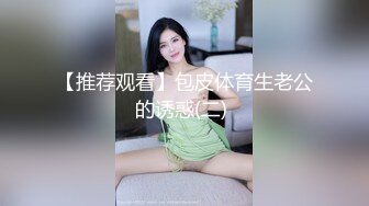 [MP4]性感花臂纹身眼镜妹子诱人身材甜奶口交上位骑坐猛操