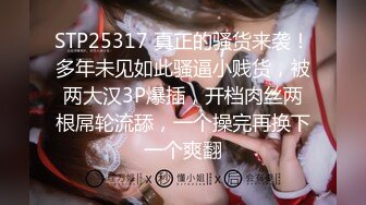 [MP4/ 969M]&nbsp;&nbsp;巅峰女神 苏苏奶子挺拔扣穴流浆~爆操内射！叫床酥麻~爸爸，用力操我 射奶子上！我操~真让人受不了！！