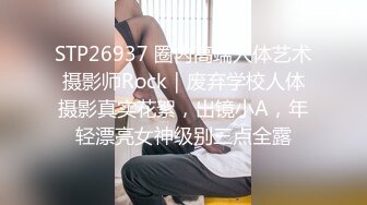 [MP4/ 319M]&nbsp;&nbsp;美眉上位打桩 哥哥你别动 妹妹全自动 深浅快慢妹妹自己掌控