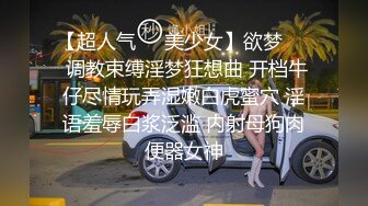 超美网红反差女神『小奶瓶』和肌肉男友激情啪啪私拍流出 被操得死去活来 深情舔鸡深喉