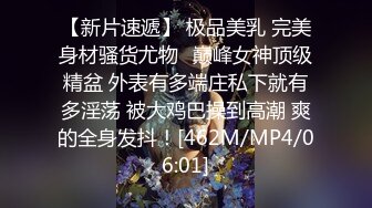 【全網首發】【稀缺】極品身材可鹽可甜大奶女神Onlyfans網紅『Irisadamsone』不雅露臉挑逗私拍 (9)