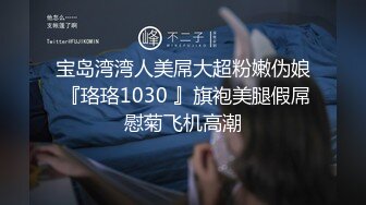 推荐JVID 【小兔崽子】晨间生活，高颜值，平胸，初恋女友的感觉