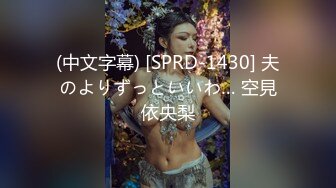 蜜桃影像PME234女修车工修缮客户的大鸡巴