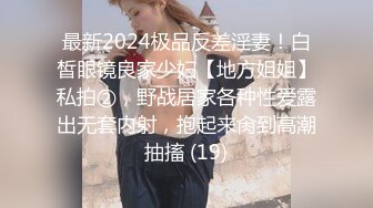 极品惊艳红衣包臀裙美女上门治疗不孕，却被医生催眠玩弄，前凸后翘丰腴肉体真是尤物啊啪啪操穴射进去