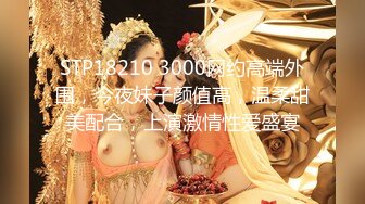 大神粉红君3月份最新，高价约炮高质量外围9分高分女神！高挑的身材 黑丝配美腿打炮！冷艳漂亮的脸蛋儿，被操的披头散发