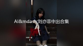 [MP4/ 798M] 居家小情侣在家直播赚外快，完美露脸女友颜值在线 手指掰穴紧致的很无套打桩鲍鱼