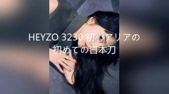 [MP4/1.71G]4K超清【伟哥足浴探花】重金诱惑，小少妇犹豫再三，来酒店卖一次逼