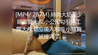 [MP4]STP29915 清纯甜美少女！一脸呆萌卡哇伊！学生情趣装白丝袜，洗完澡道具自慰，振动棒猛捅嫩穴 VIP0600