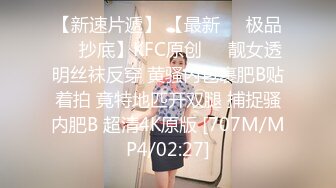 STP27178 顶级尤物冉北北！模特身材极品美腿！颜值超高完全来很骚，蜜桃美臀摇摆，多毛肥逼掰开，非常紧致