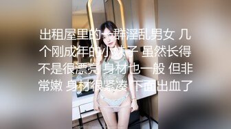 [2DF2] 【痴女幽霊△鬼姬杯】出差乡下住一晚没想到却撞鬼了直接操鬼 - [MP4/191MB][BT种子]