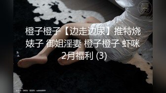 富商女王佳仪下海求虐视频 (4)