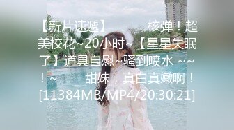 【新片速遞】&nbsp;&nbsp;Onlyfans 极品白虎网红小姐姐NANA⭐魅魔⭐女上司篇[3660M/MP4/01:01:22]