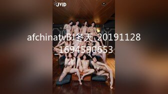 STP27182 扣扣传媒 FSOG022 萝莉天花板 ▌粉色情人▌主人的专属萝莉玩物 华丽婚纱淫靡新娘 狂刺嫩穴爆浆极射