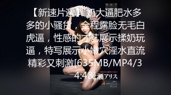 [MP4]6/29最新 超美女神付費私拍婚紗群P亂叫看著淫妻被單男各種猛操VIP1196