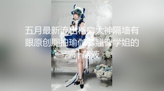 斑比小鹿--淫荡大奶子骚妇大长腿丝袜高跟鞋诱惑，表情诱惑吃内裤高清晰探望小穴洞里粉红粉红的大屁股淫荡叫床声的骚母狗