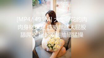 2024-4-26最新流出酒店偷拍极品反差婊眼镜学妹 茂密花园被操得淫水狂流