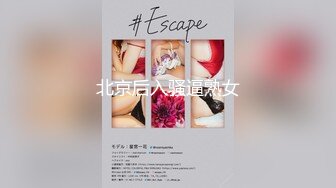 【顶级性爱重磅核弹】极品绿帽淫妻『小海星』最强性爱私拍 黑丝女神挑战各路性爱大神 操嗨全场 (2)