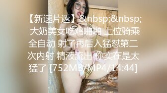 短发八字奶肥臀少妇！【甜橘子】部分收费房 居家露奶 玩穴道具自慰【33v】  (13)