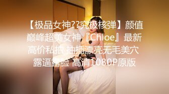 绿发精神小妹无毛逼紧无套秒射