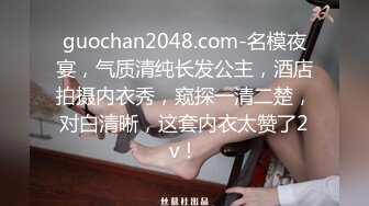 “干我，干我”纤细身材的饥渴短发学妹约体育生到家里接受调教 母狗被拷着脚操爽了主动摇屁股抽插